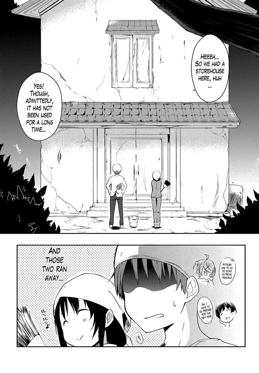 Ero Life 7