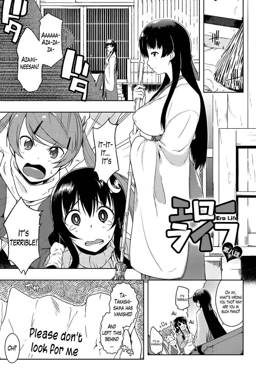 Ero Life 8