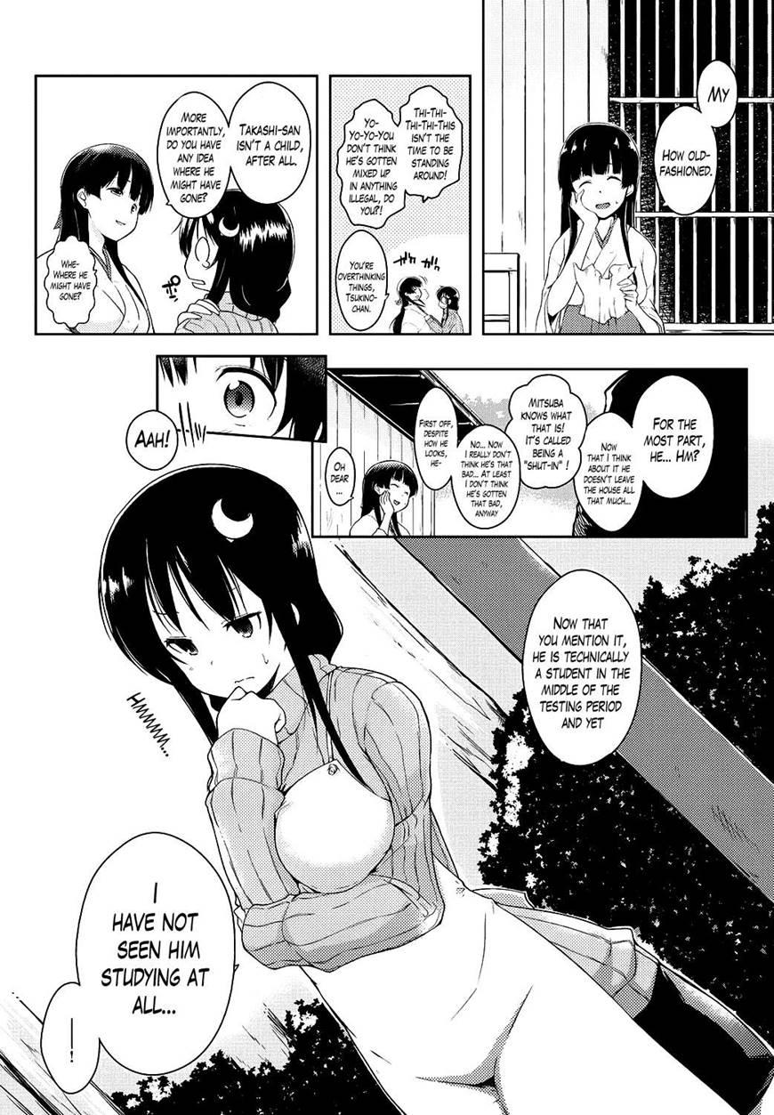 Ero Life 8