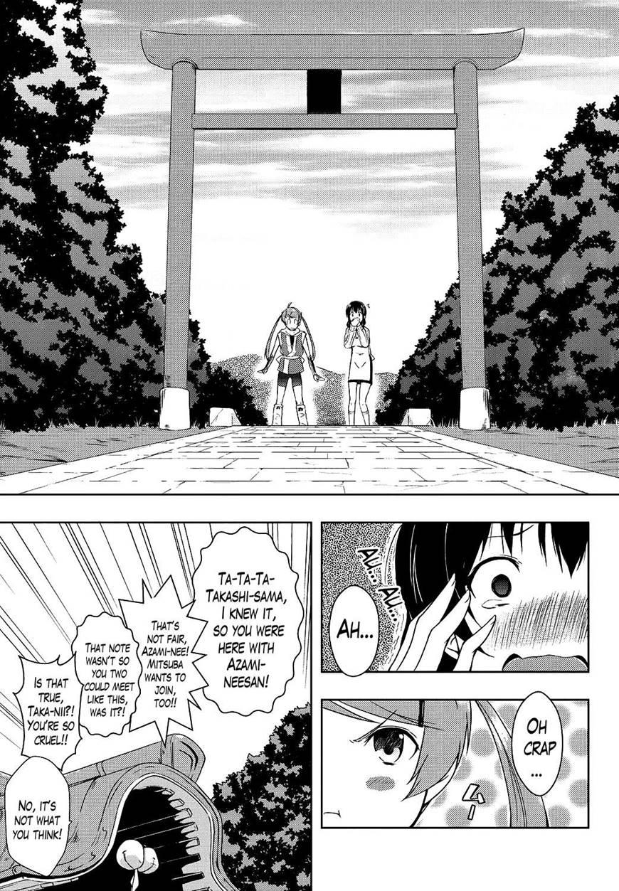 Ero Life 8