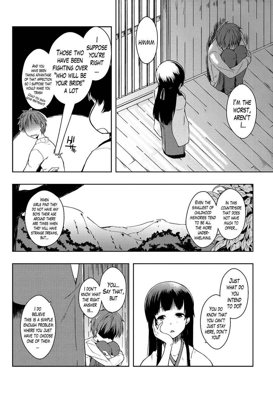 Ero Life 8