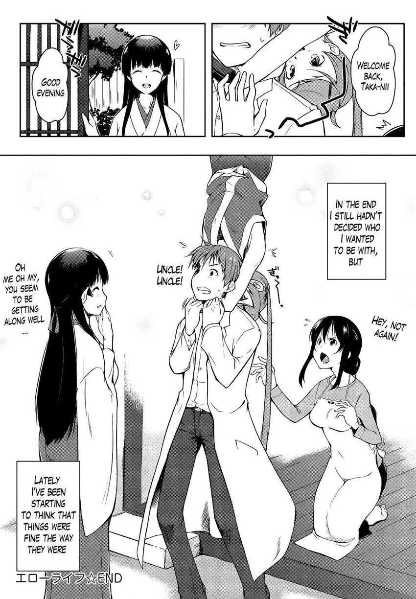 Ero Life 9