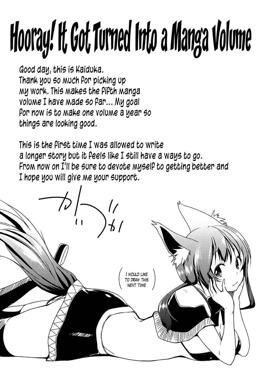 Ero Life 9