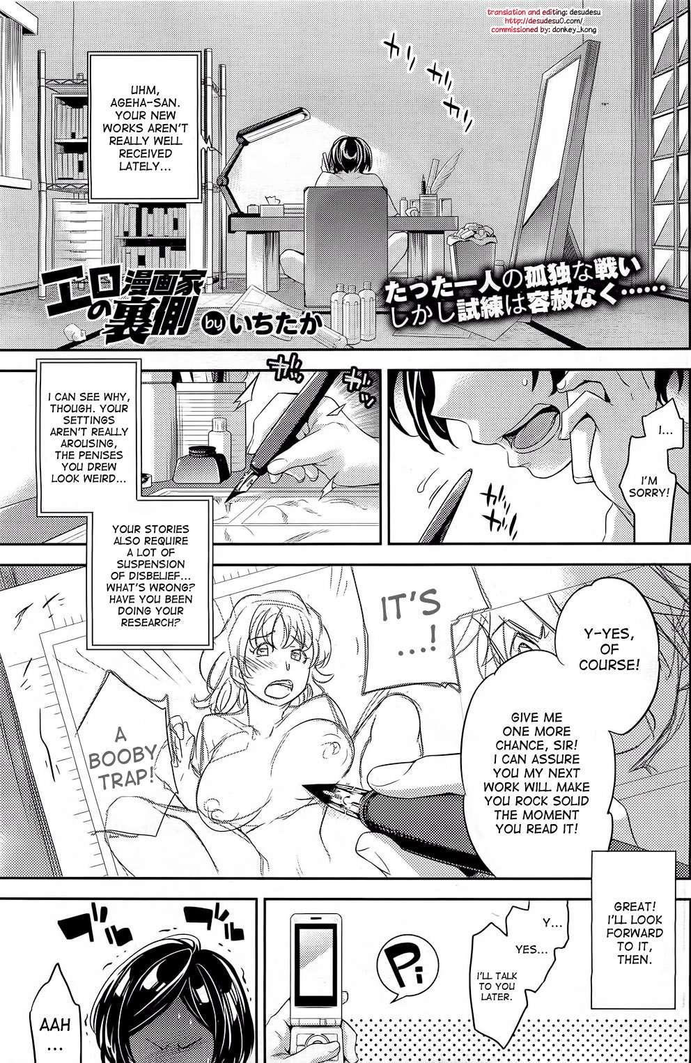 Ero Mangaka No Renai 1