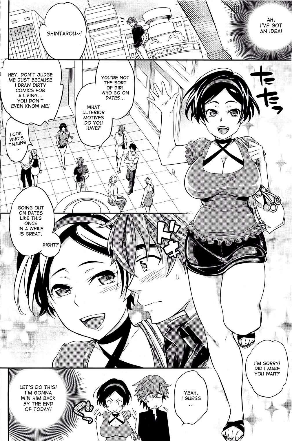 Ero Mangaka No Renai 1