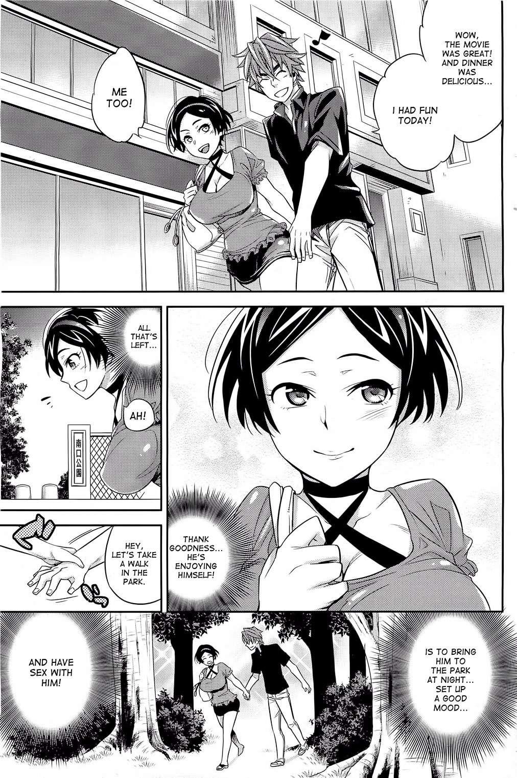 Ero Mangaka No Renai 1