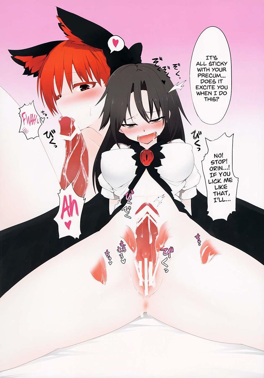 Ero Oshikura Manjuu 2