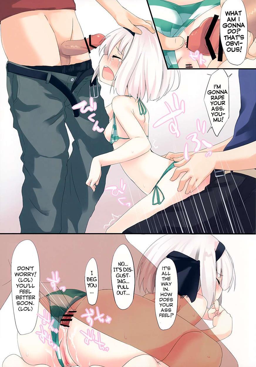 Ero Oshikura Manjuu 2