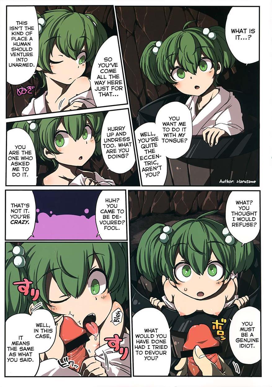 Ero Oshikura Manjuu 2