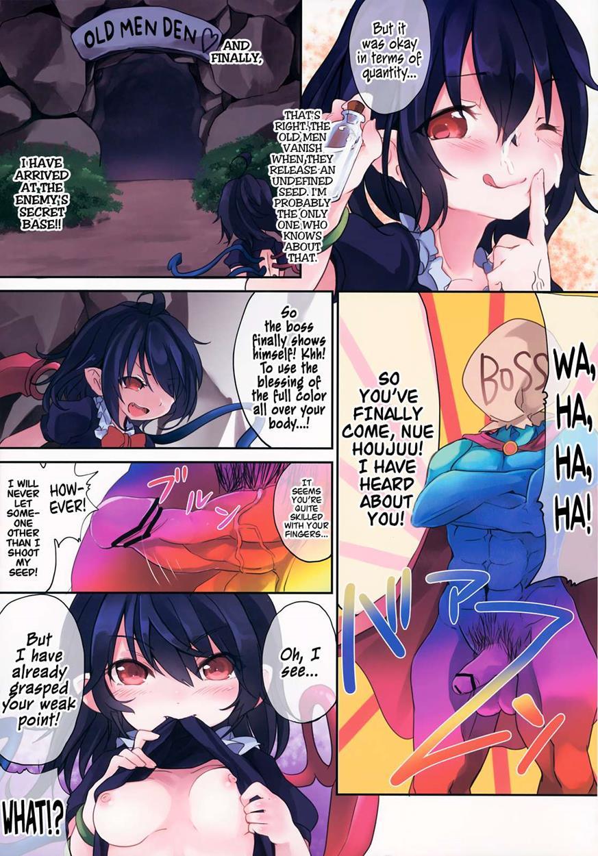 Ero Oshikura Manjuu 2