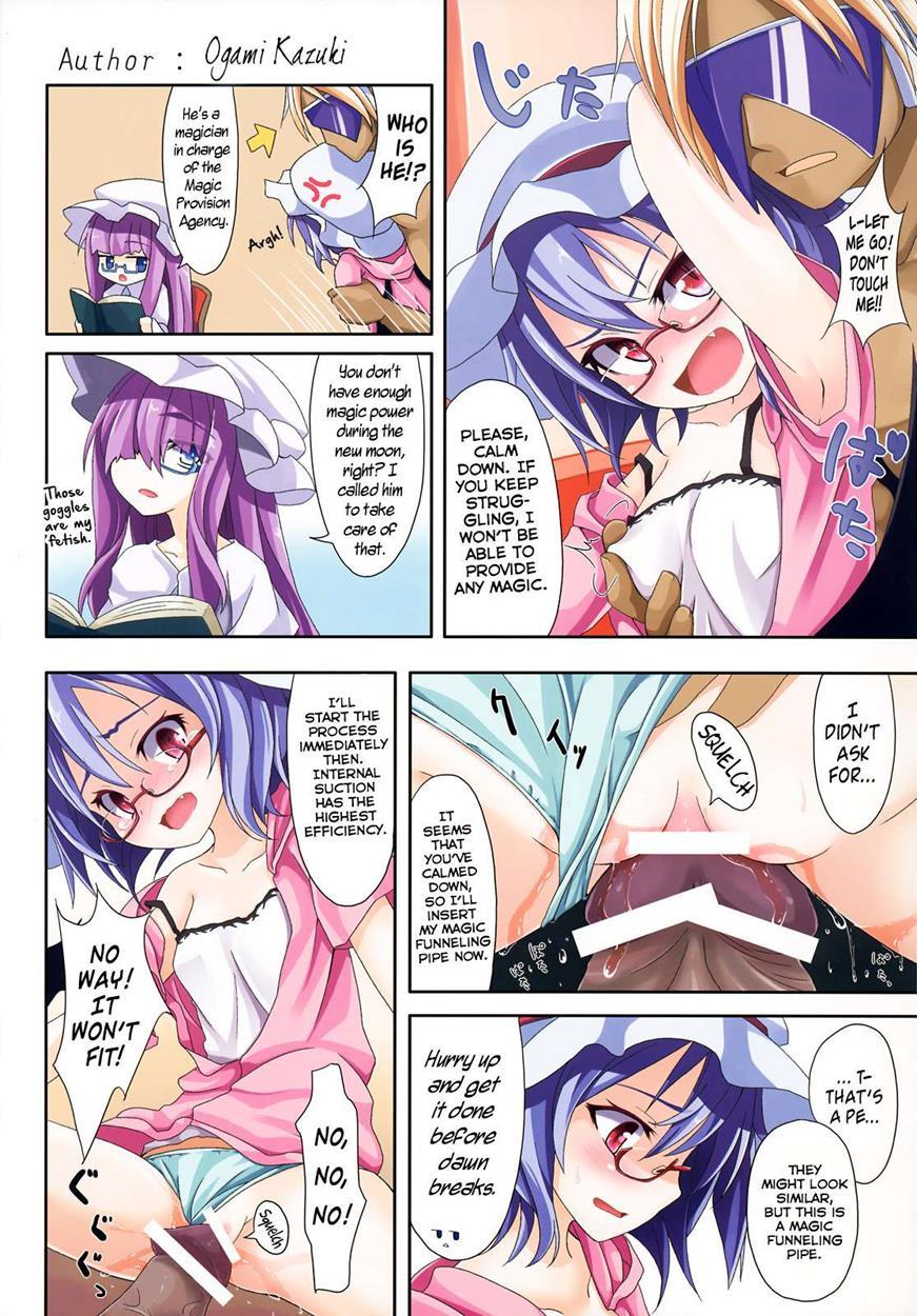 Ero Oshikura Manjuu 2