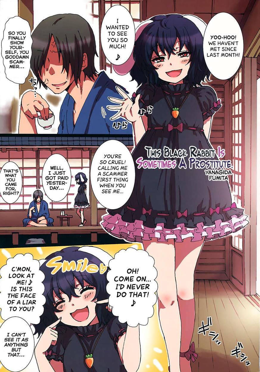 Ero Oshikura Manjuu 2