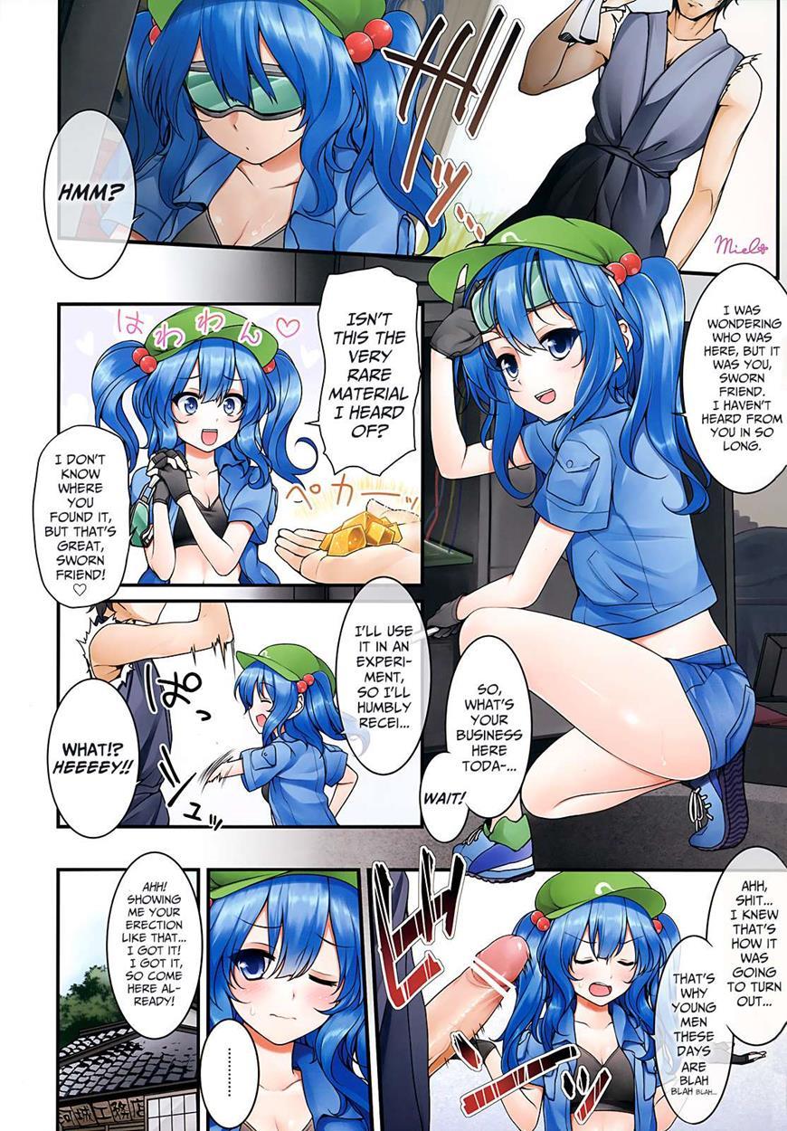 Ero Oshikura Manjuu 2