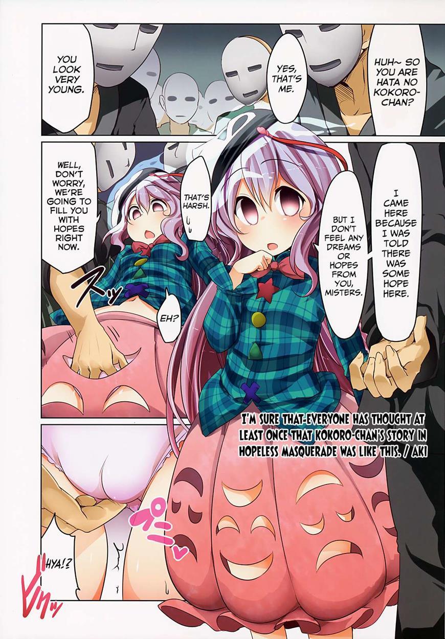 Ero Oshikura Manjuu 2