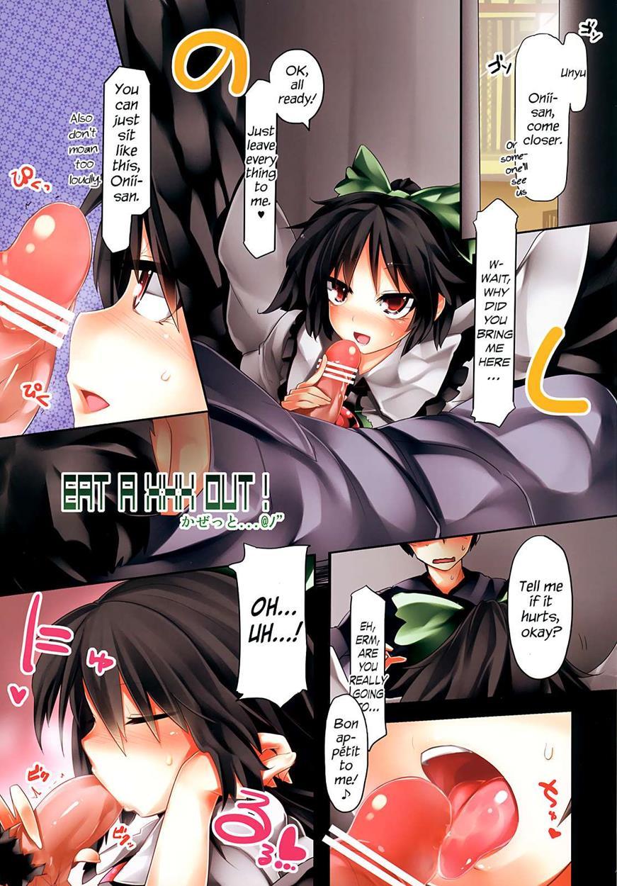 Ero Oshikura Manjuu 2