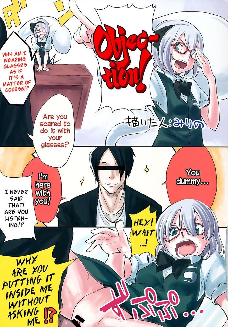 Ero Oshikura Manjuu 2