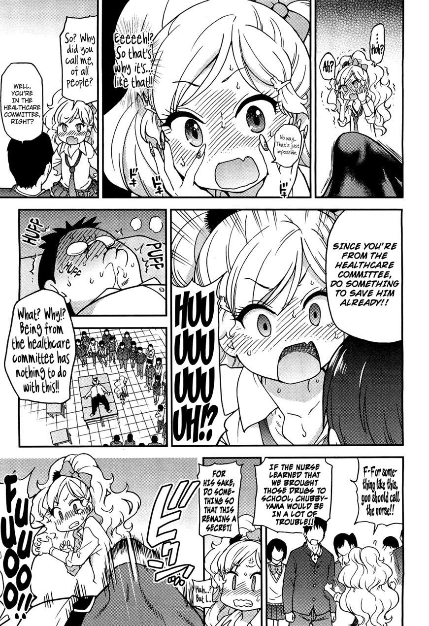 Ero Pippi 1