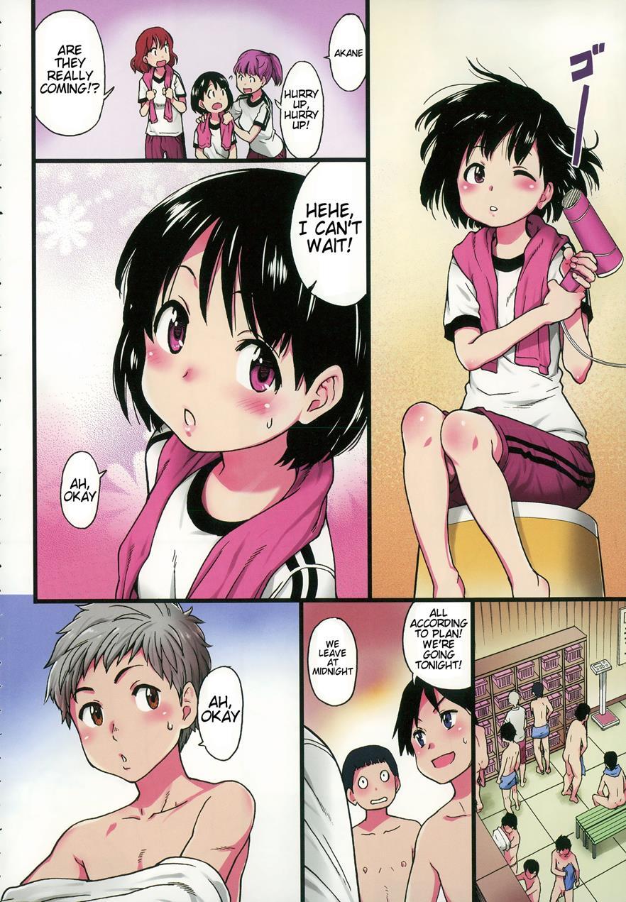 Ero Pippi 1