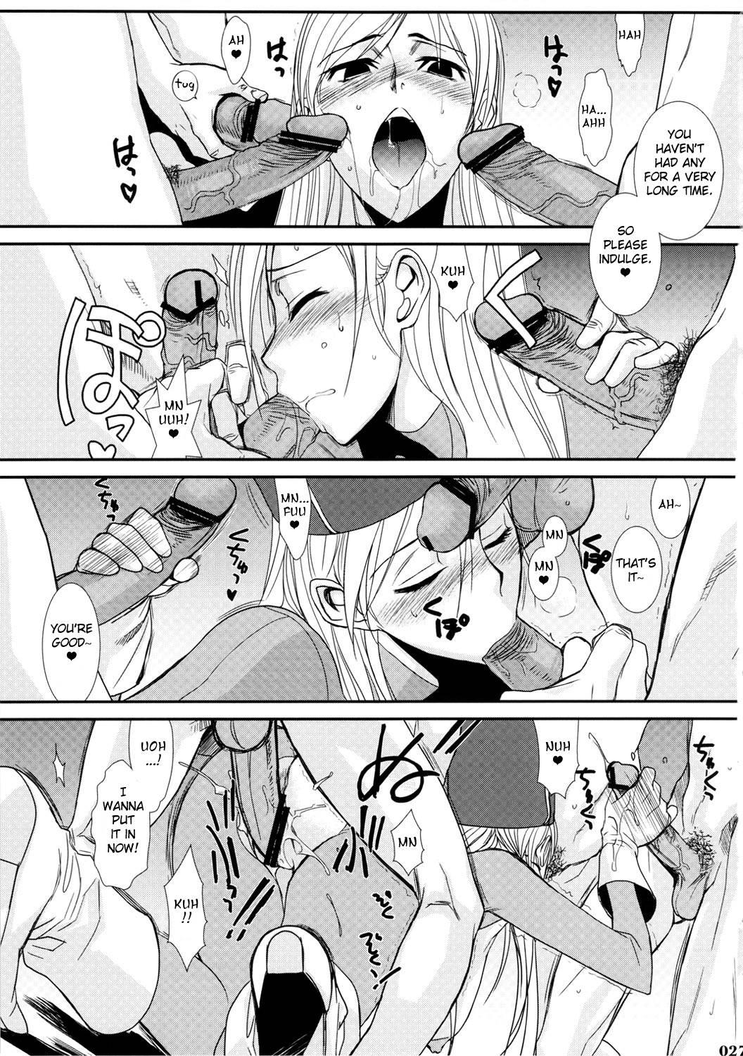 Ero Quest 1
