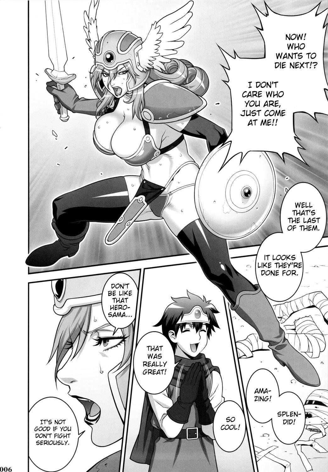 Ero Quest 1