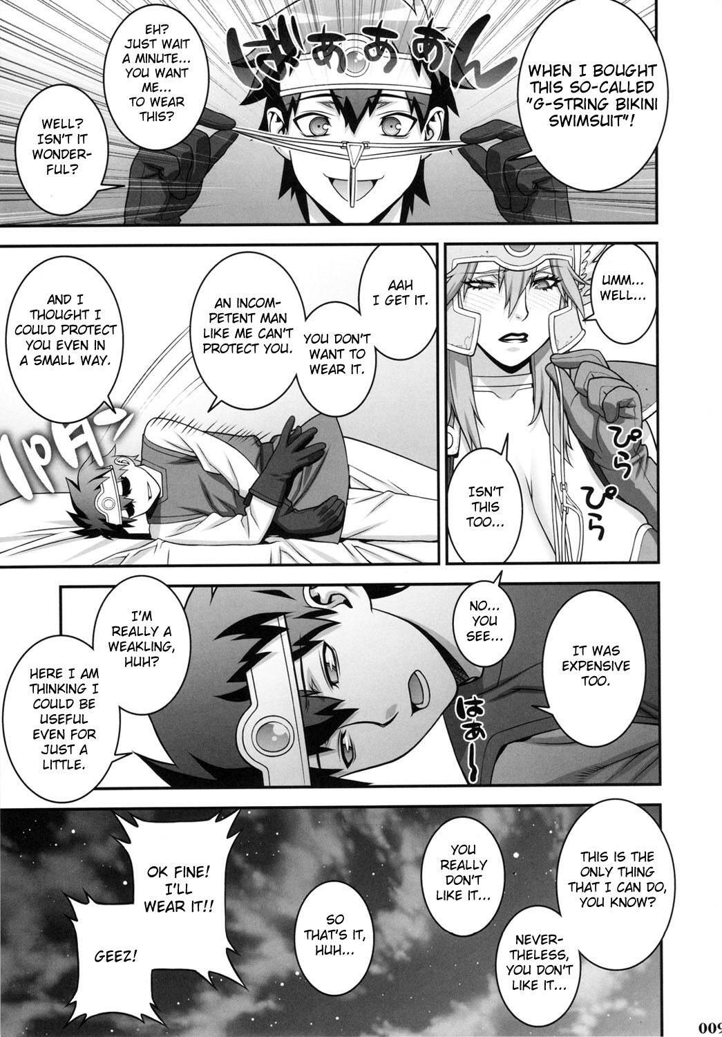 Ero Quest 1