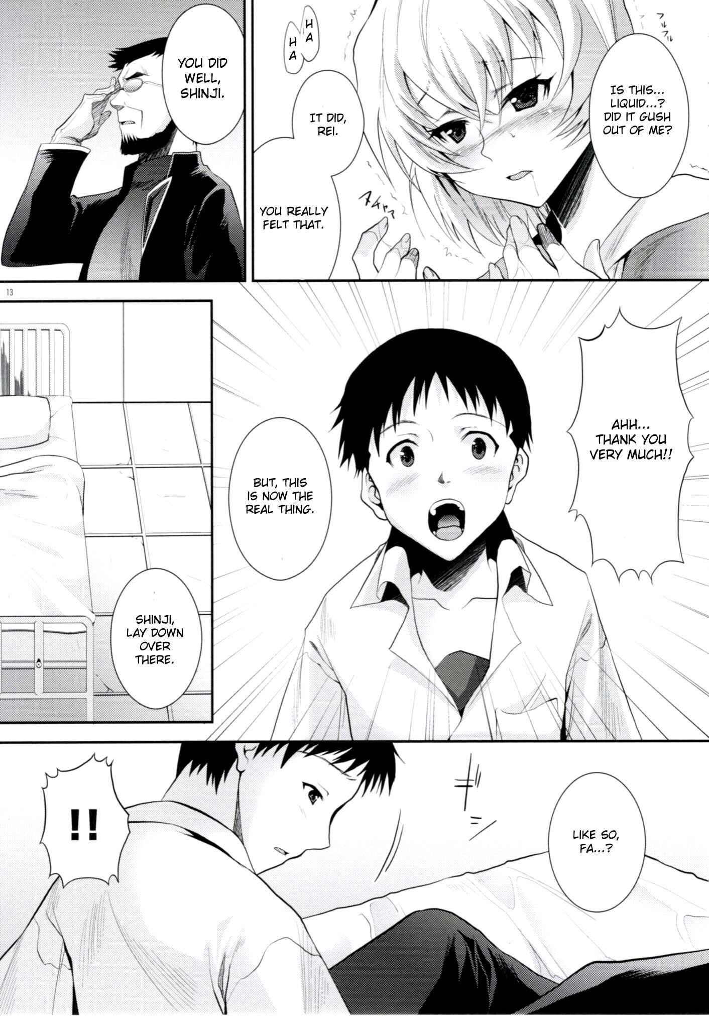 Ero Shuurai - Rei's Case 1