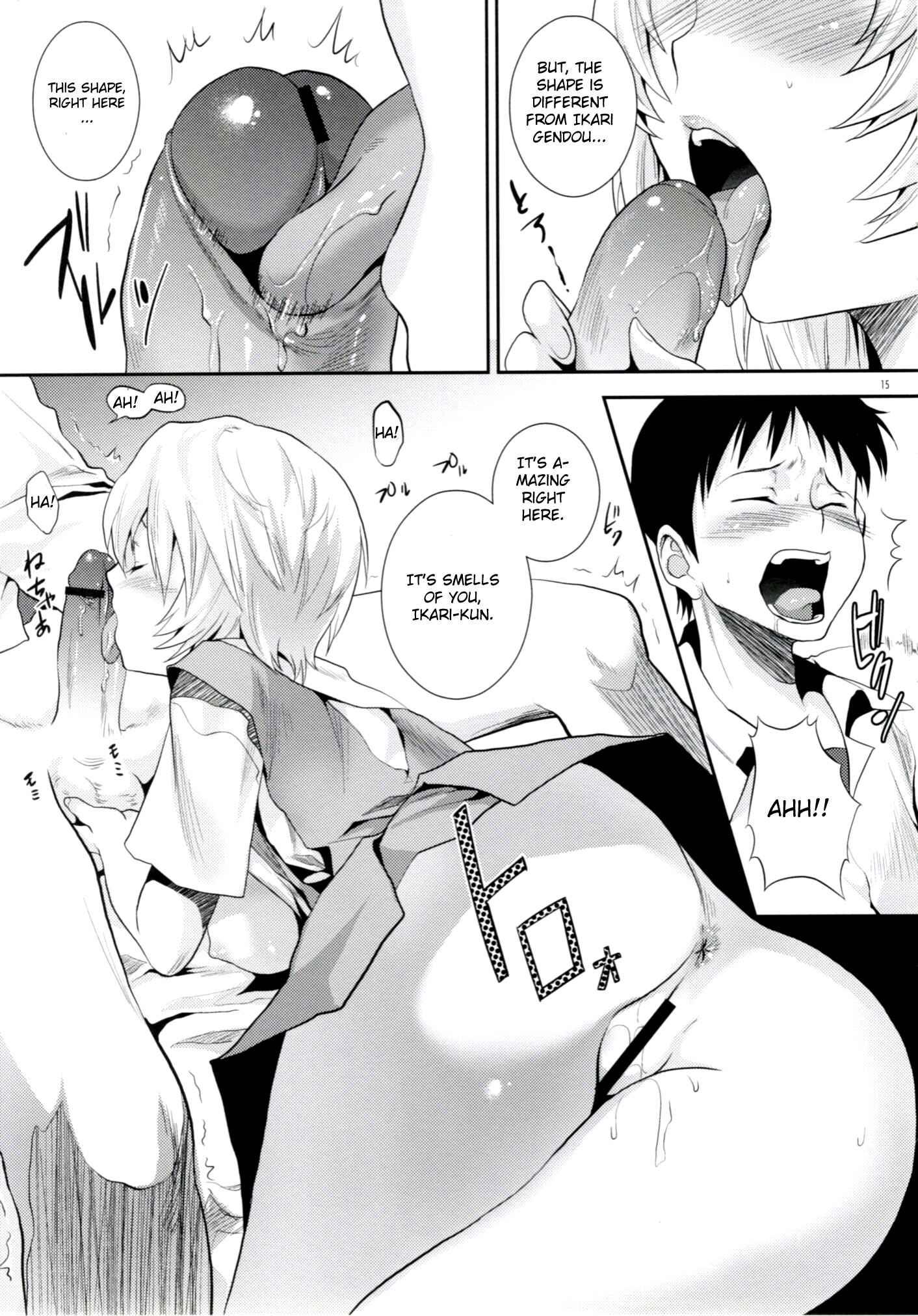 Ero Shuurai - Rei's Case 1