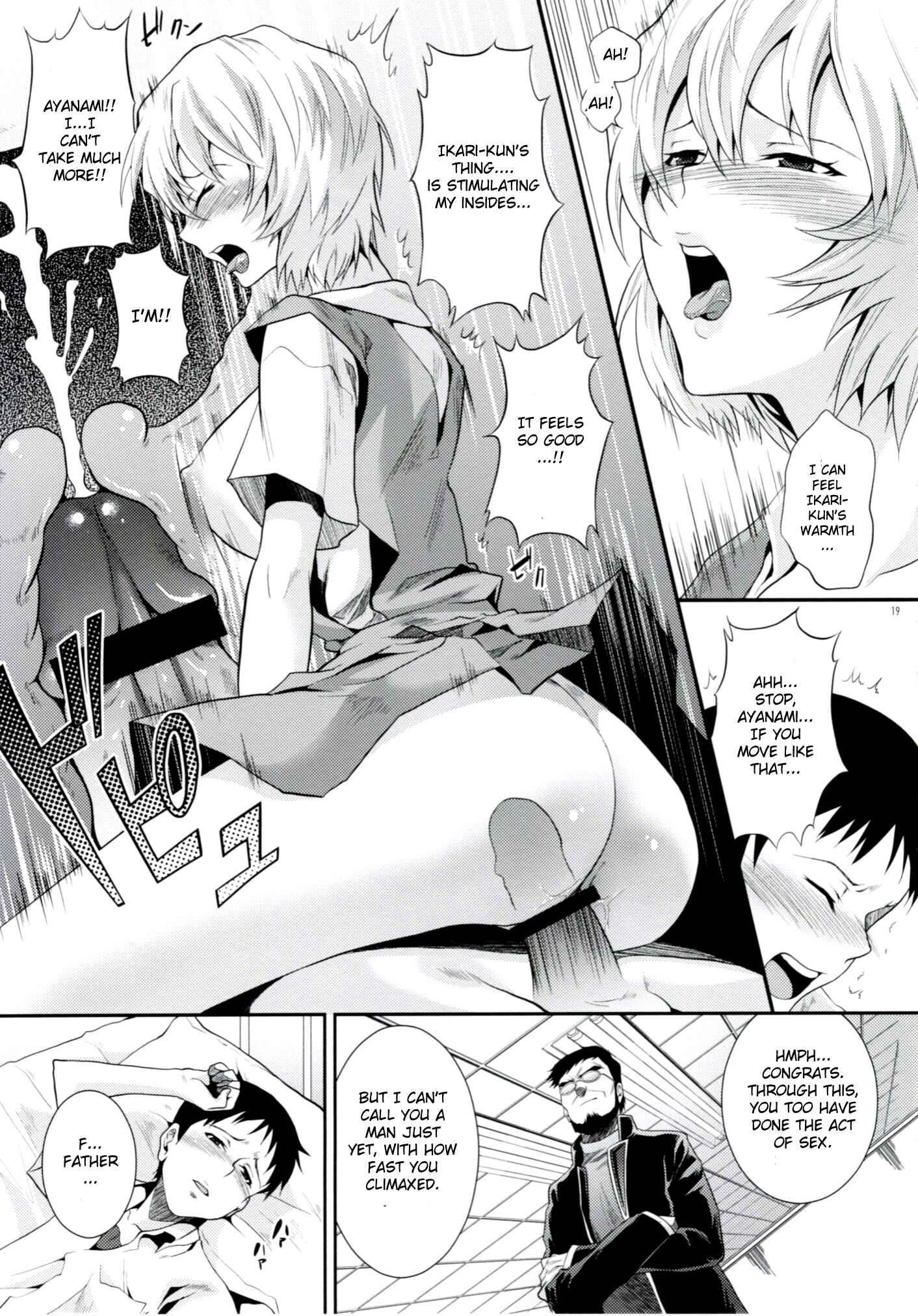 Ero Shuurai - Rei's Case 1