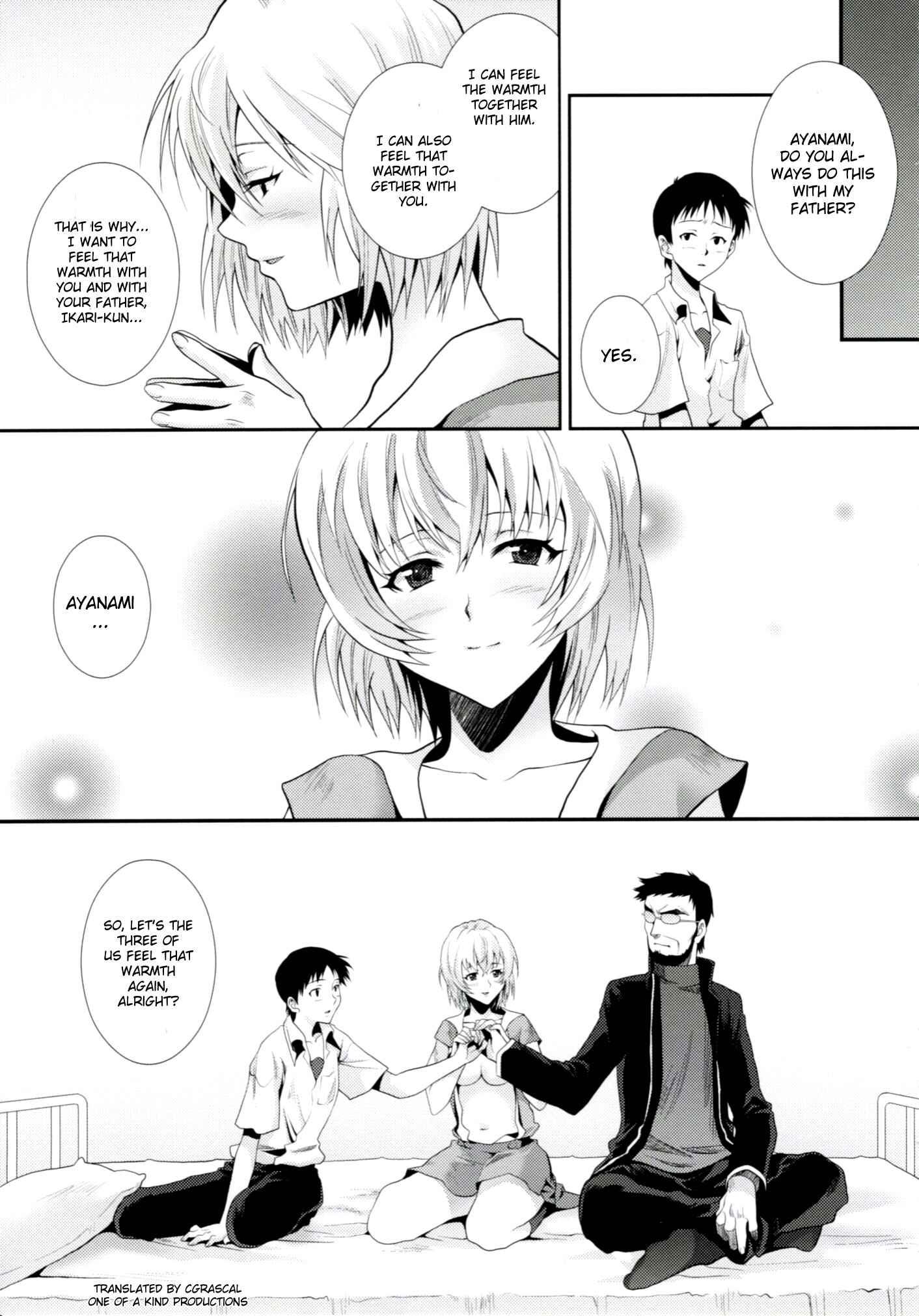 Ero Shuurai - Rei's Case 1
