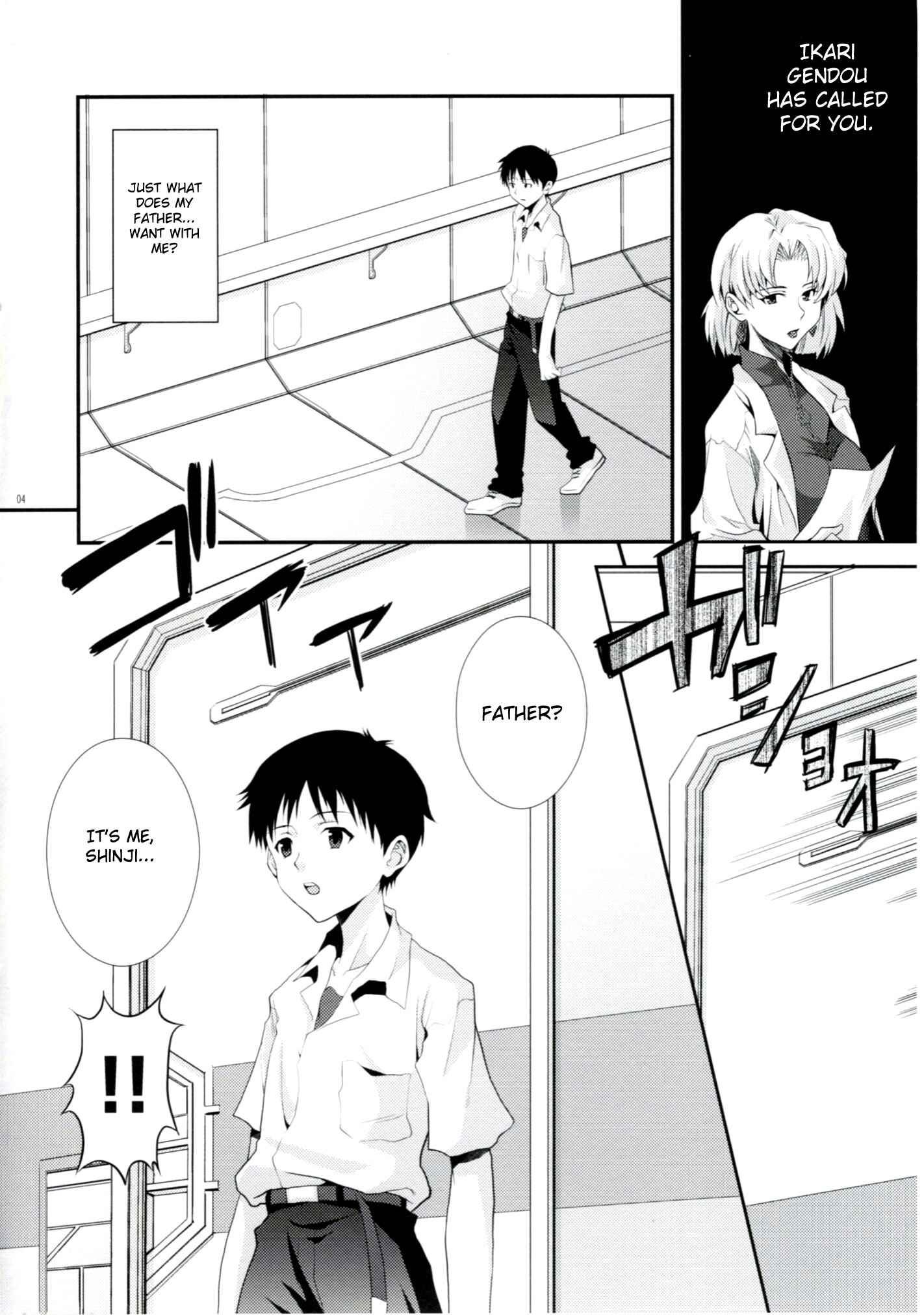 Ero Shuurai - Rei's Case 1