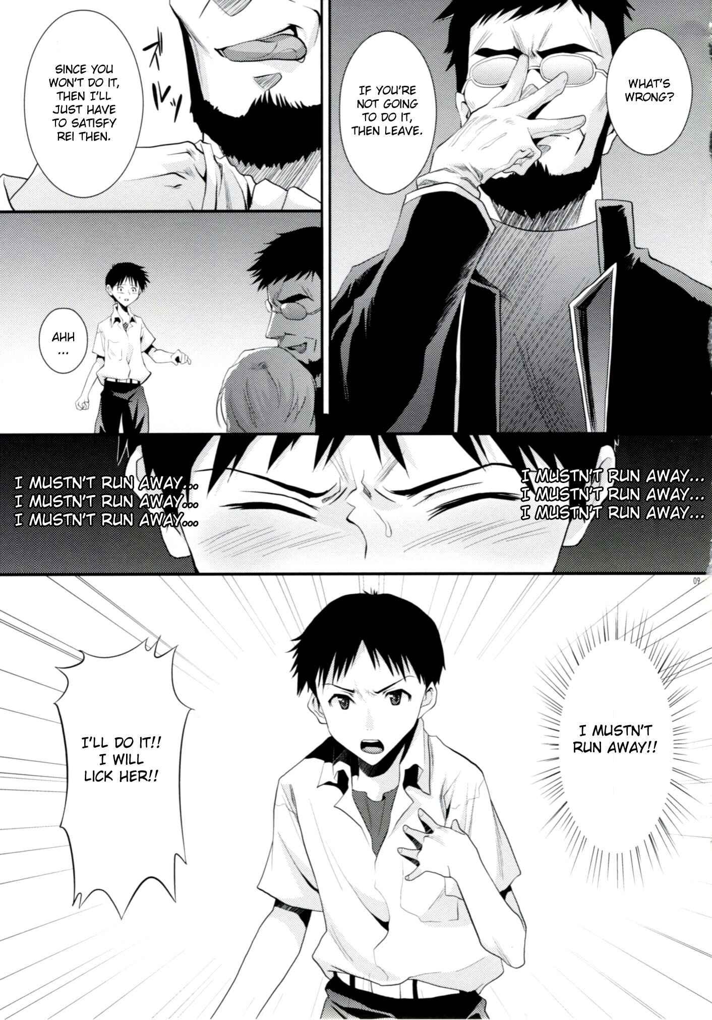 Ero Shuurai - Rei's Case 1