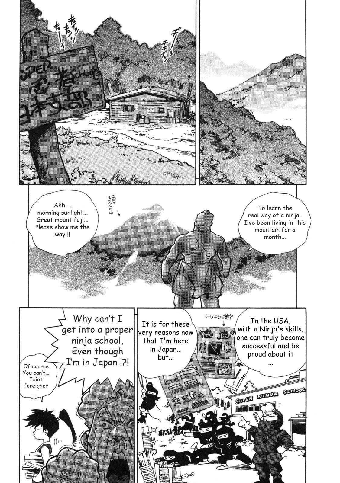 Ero-isu 1