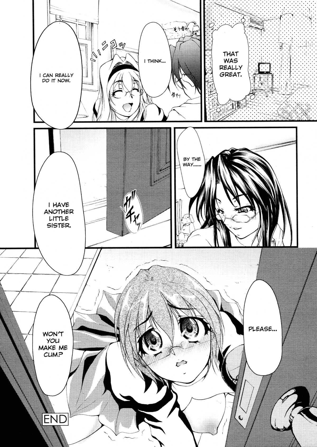 Ero-sister 1