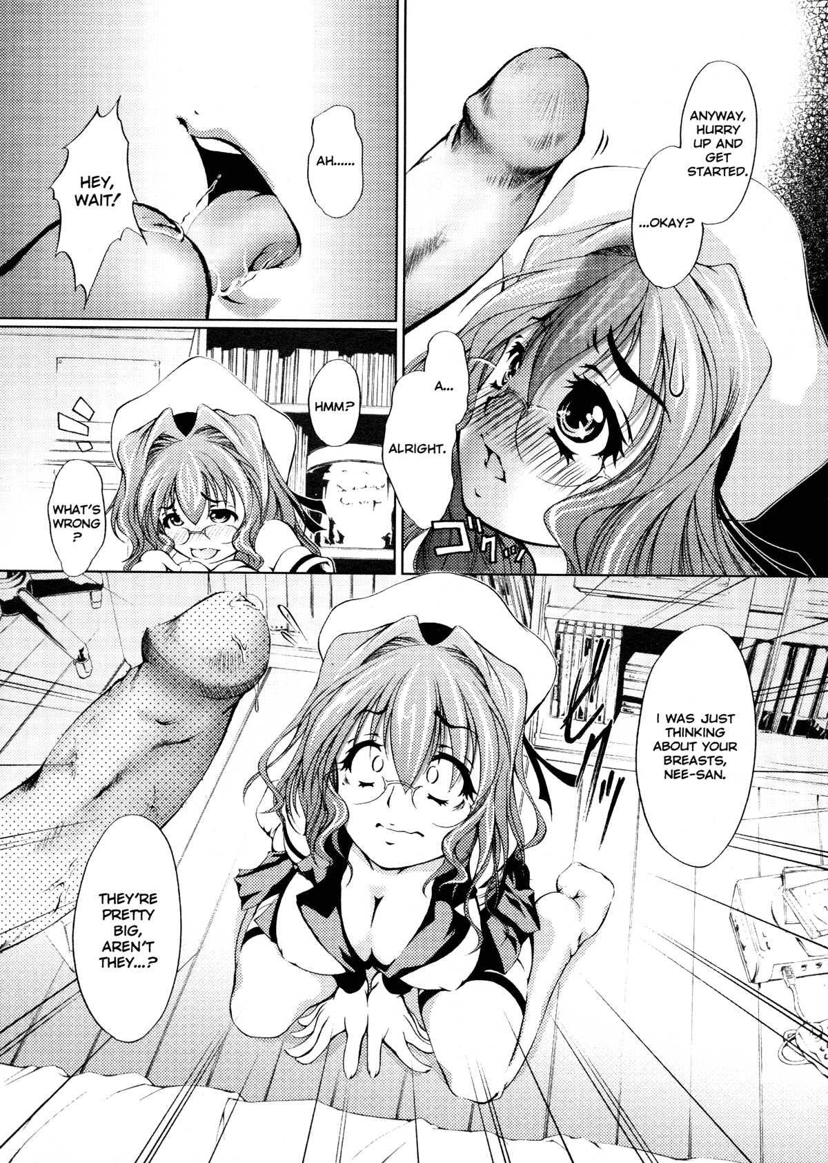 Ero-sister 1