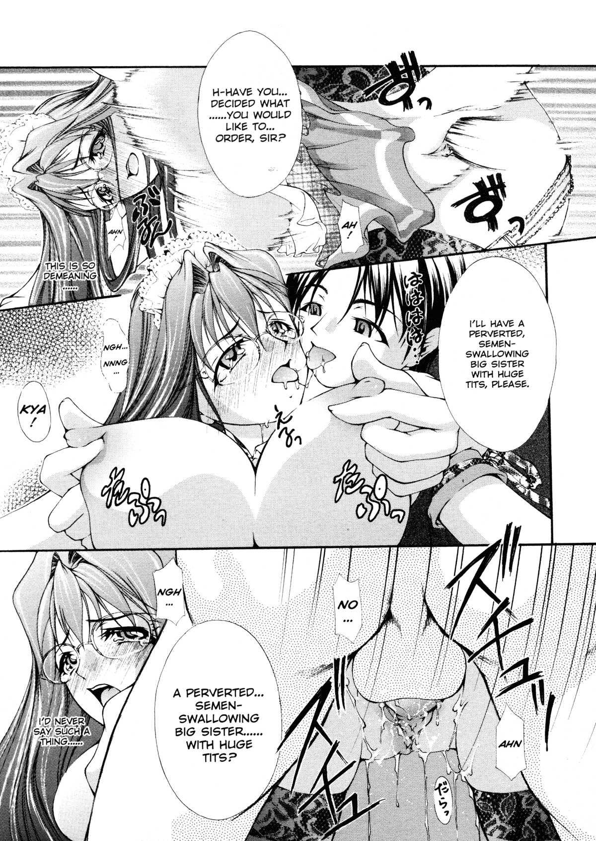 Ero-sister 1