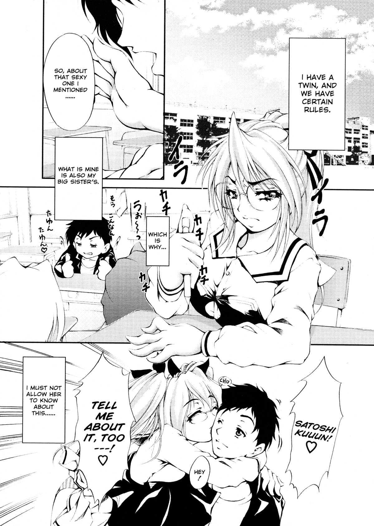 Ero-sister 1