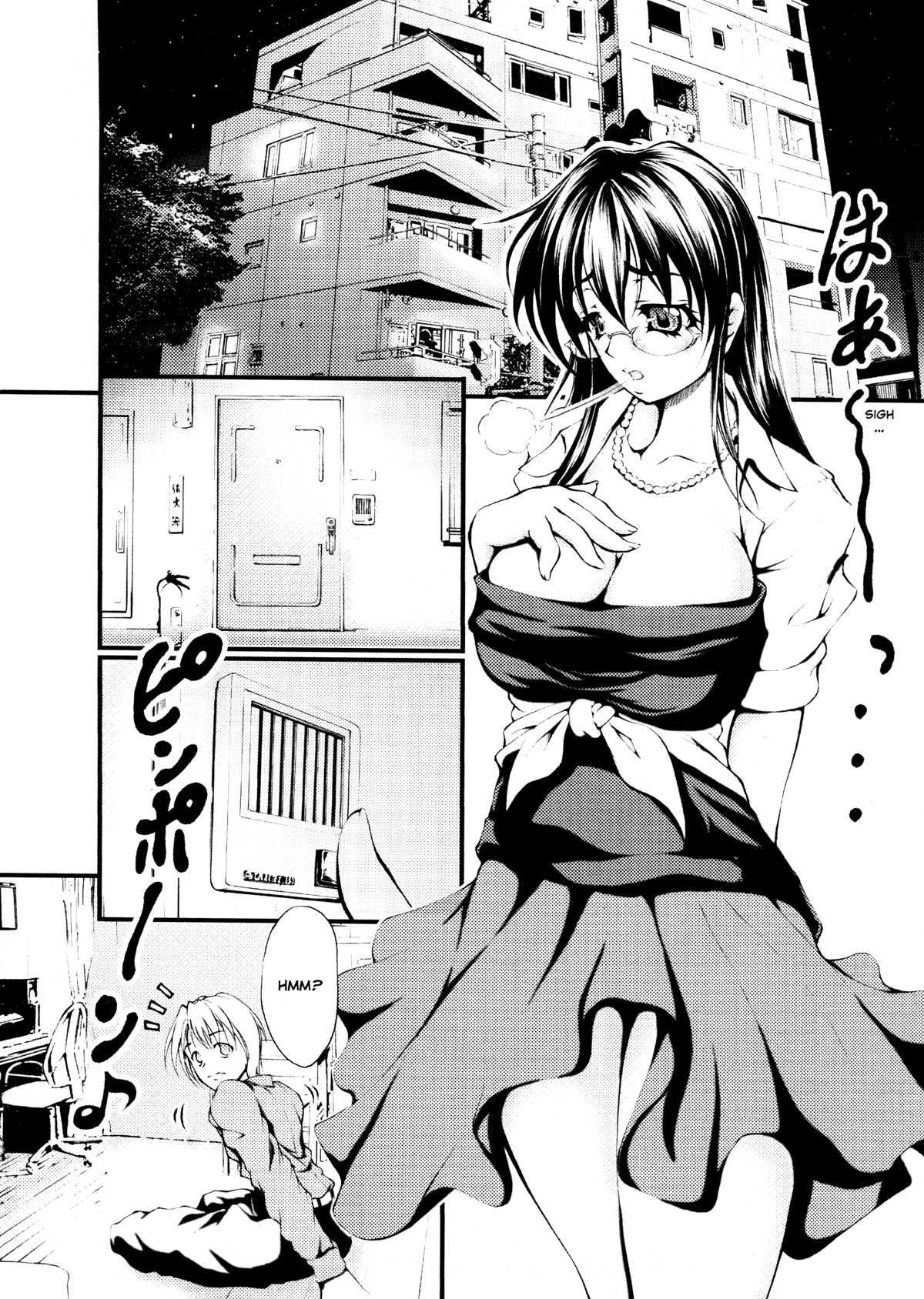 Ero-sister 1