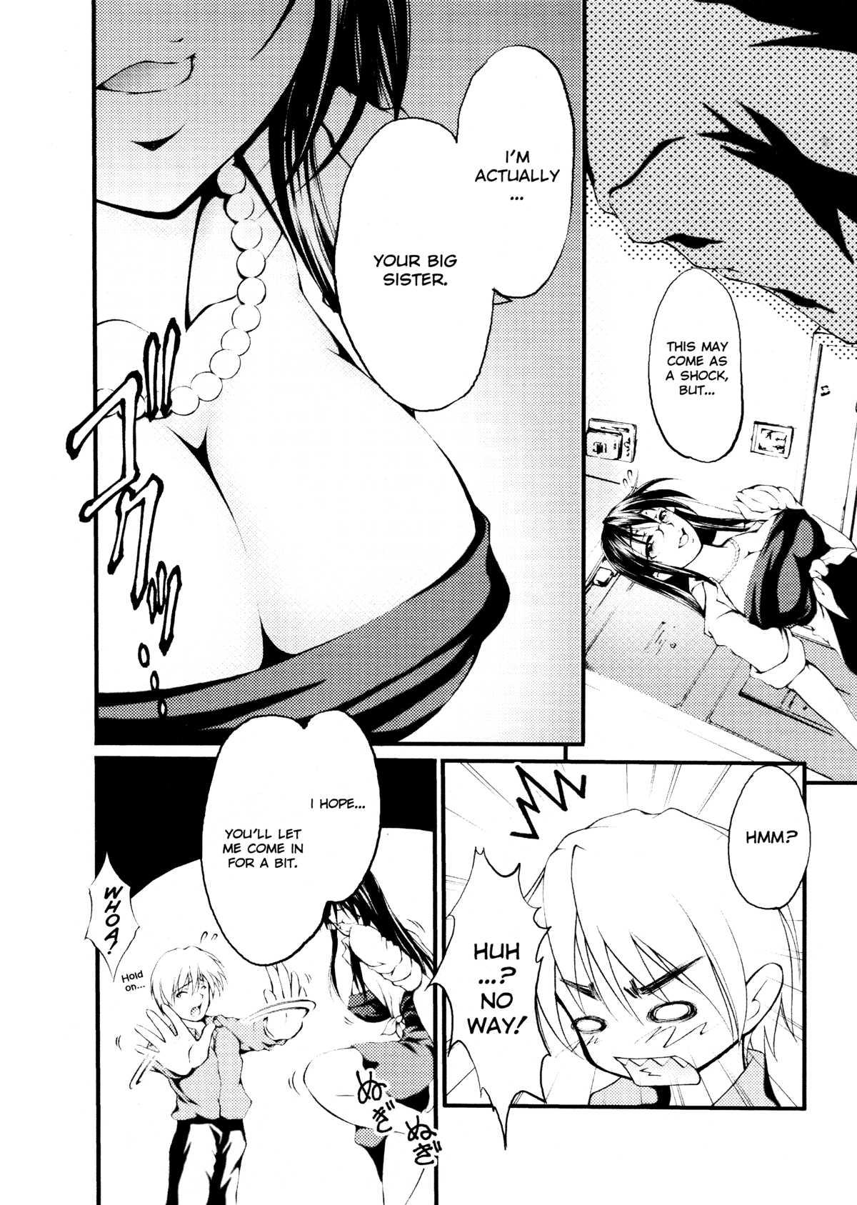 Ero-sister 1