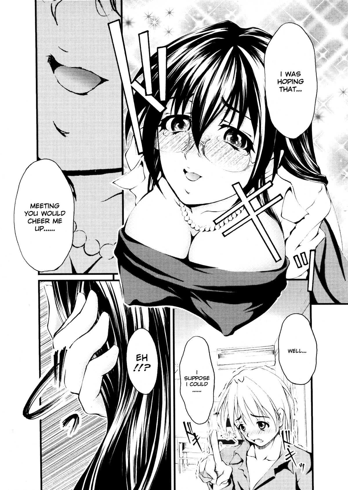 Ero-sister 1