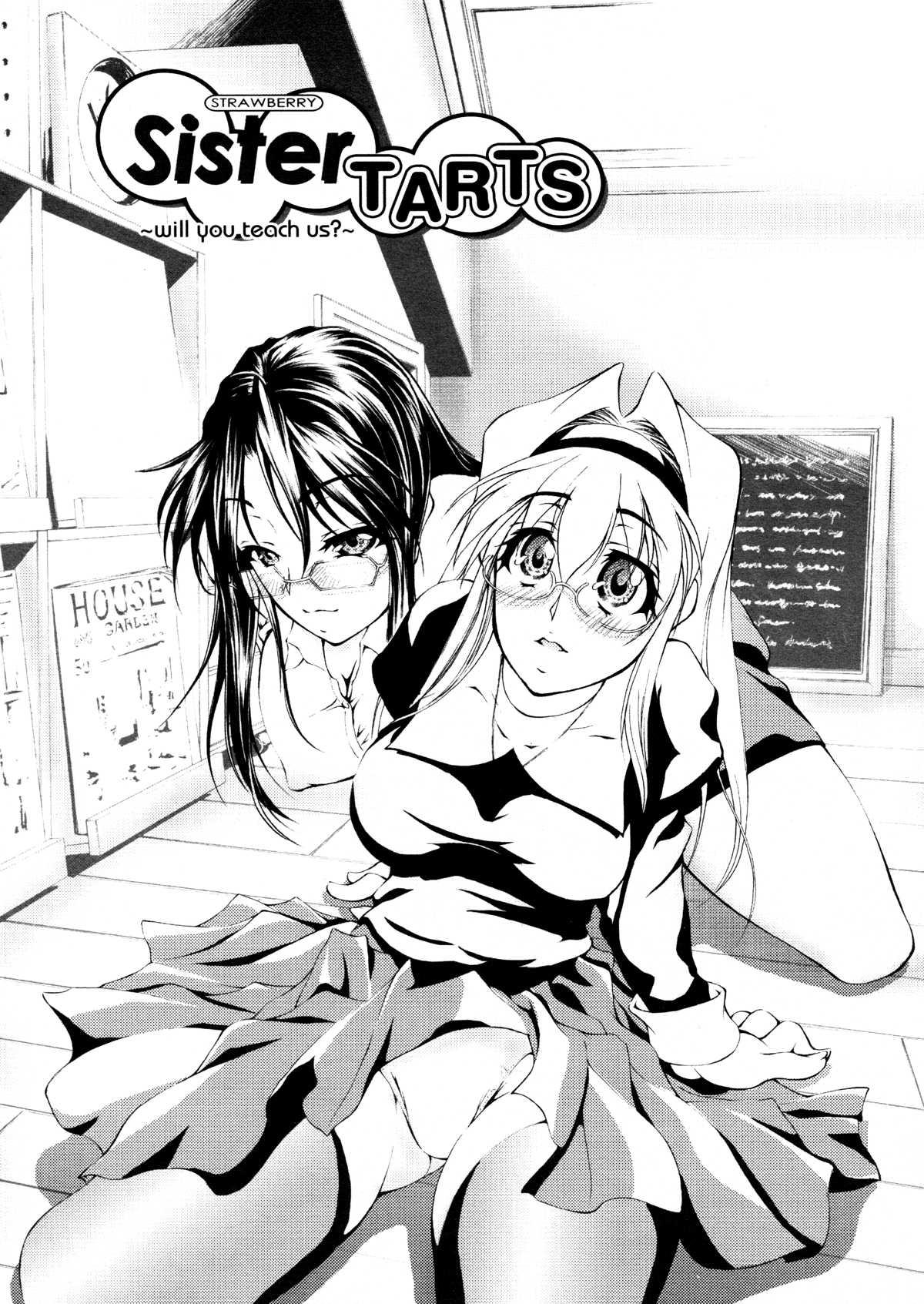Ero-sister 1