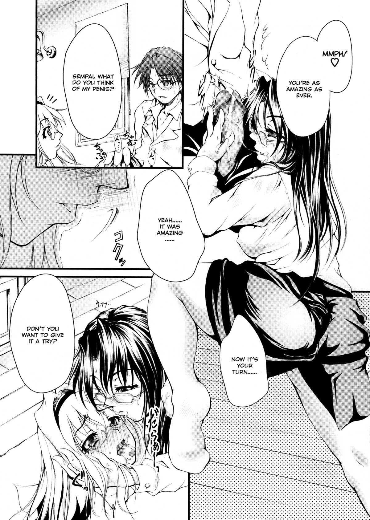 Ero-sister 1