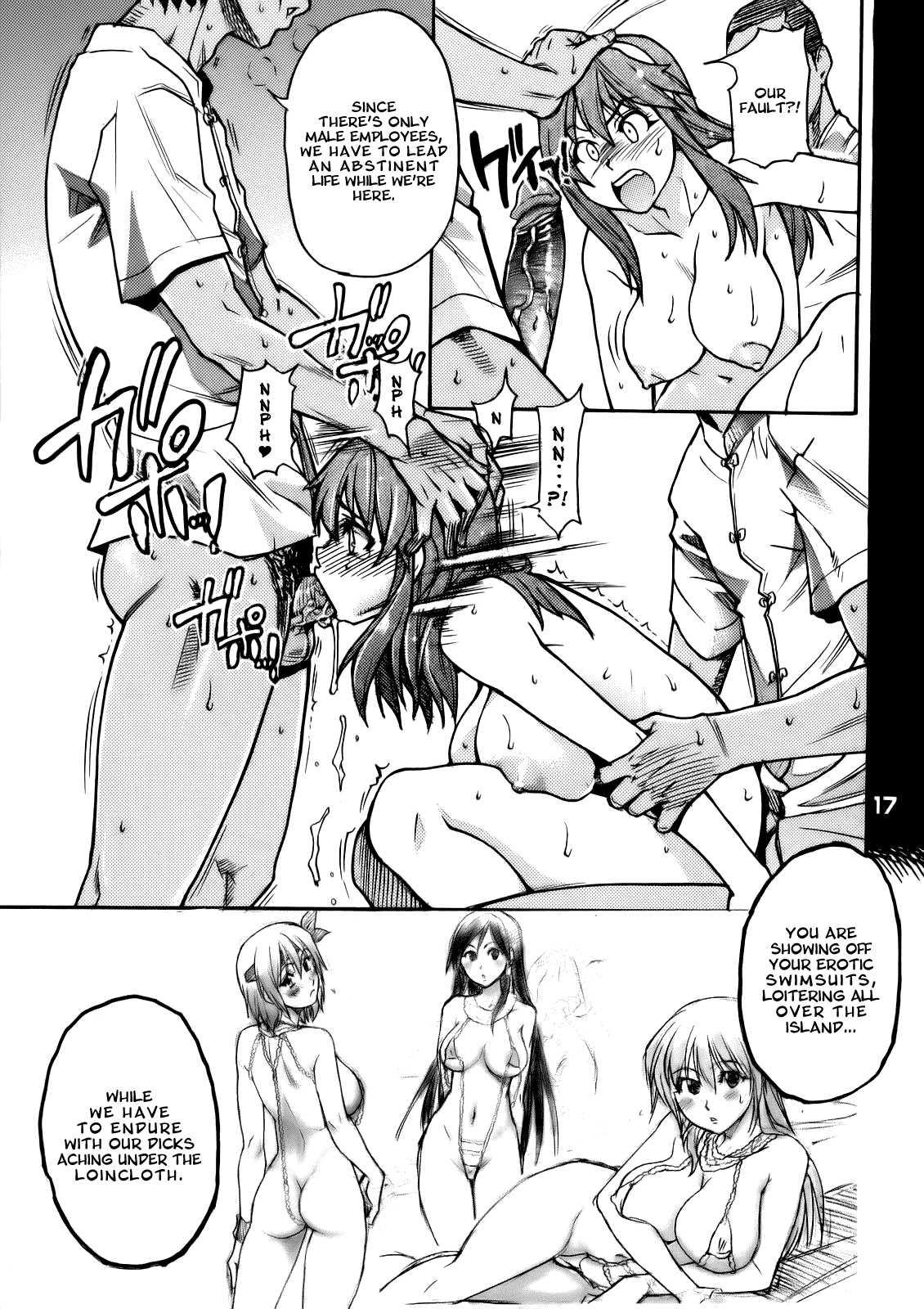 Erobare 360 Doubutsusha 1