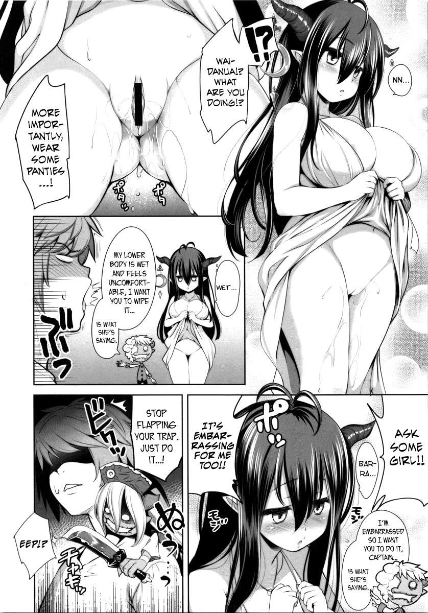 Eroblue! 1