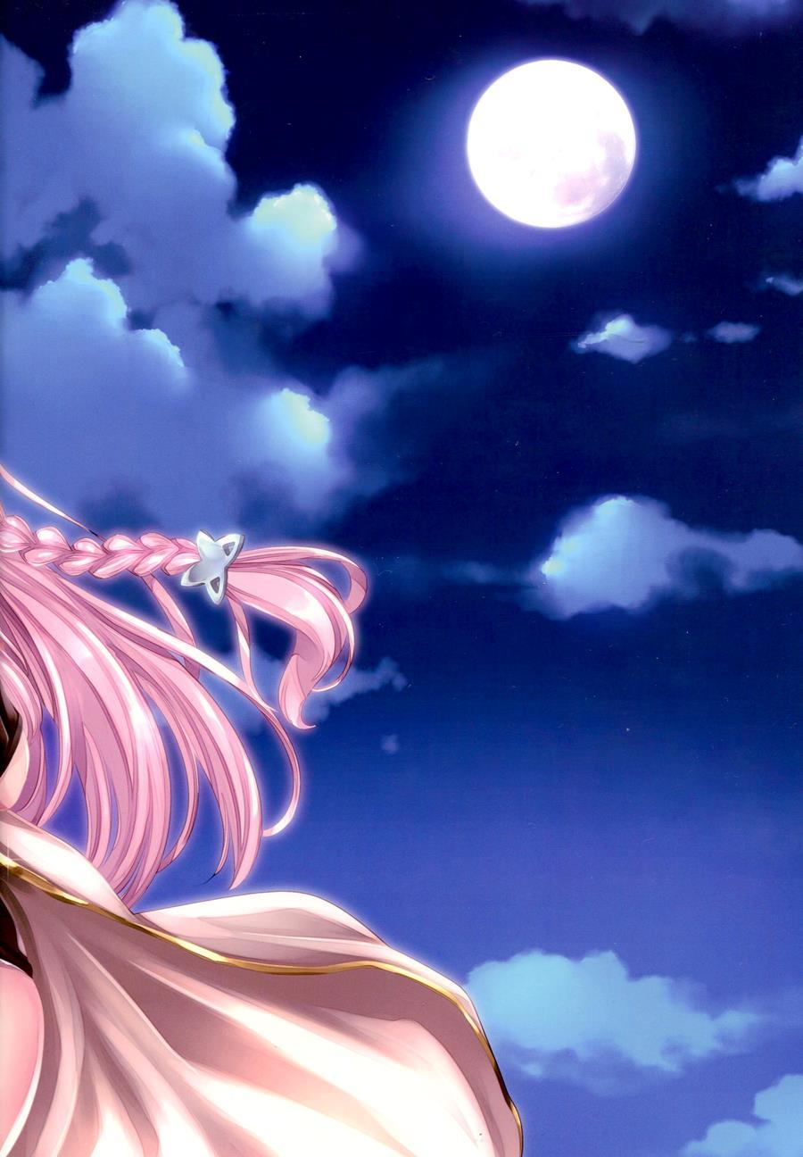 Eroblue! 2