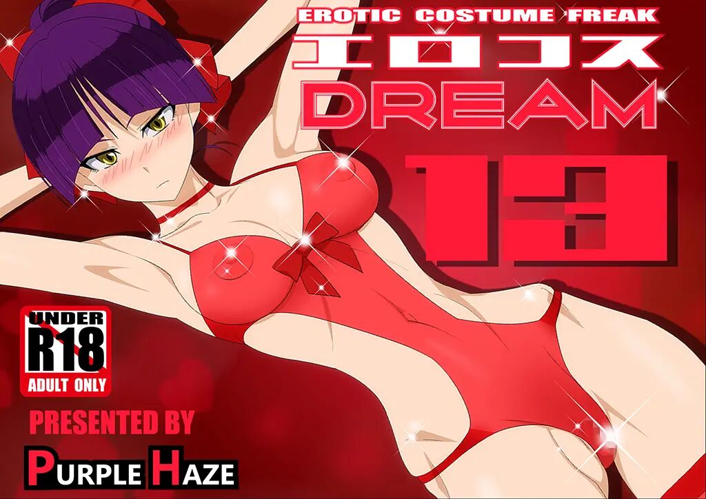Erocos Dream 13