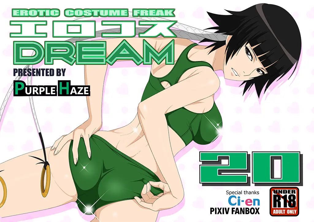 Erocos Dream 20