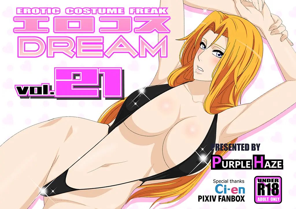 Erocos Dream 21