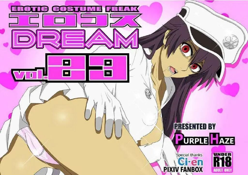 Erocos Dream 23