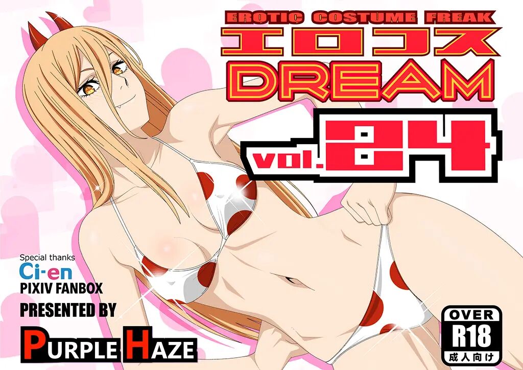 Erocos Dream 24