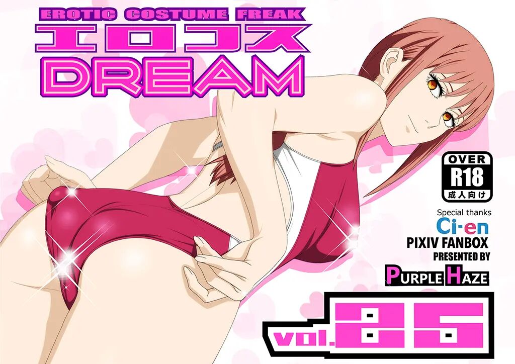 Erocos Dream 25